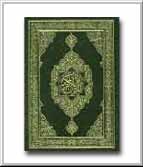  The Qur'aan 